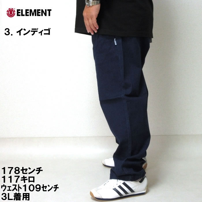 ELEMENT 大きいサイズ キングサイズ ビッグサイズ メンズ SHOD