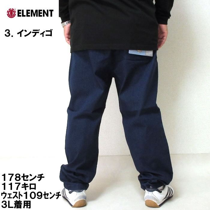 ELEMENT 大きいサイズ キングサイズ ビッグサイズ メンズ SHOD