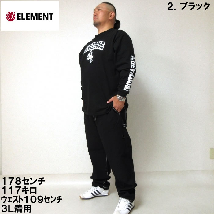 大きいサイズ メンズ ELEMENT-SHODペインターパンツ（メーカー取寄