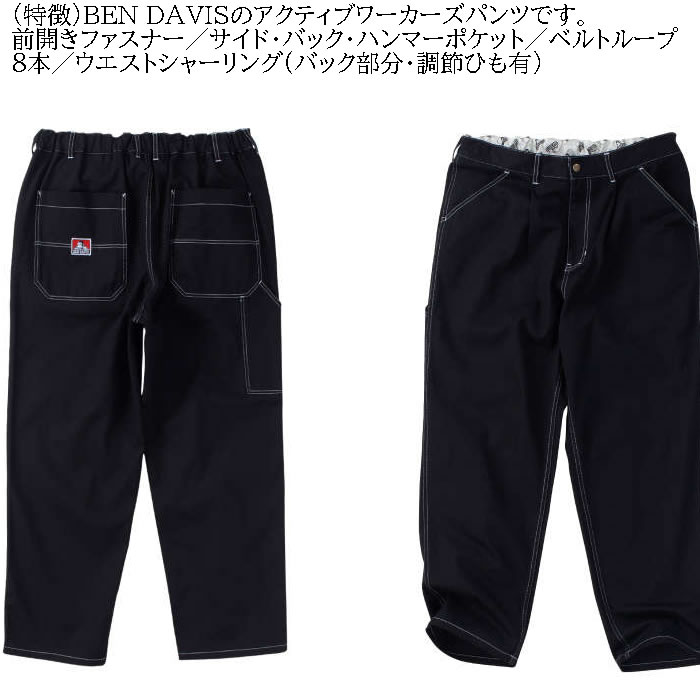 大きいサイズ メンズ BEN DAVIS アクティブ ワーカーズ パンツ（メーカー取寄）ベン・デービス 3L 4L 5L 6L キングサイズ ビッグサイズ | BEN DAVIS USA | 06