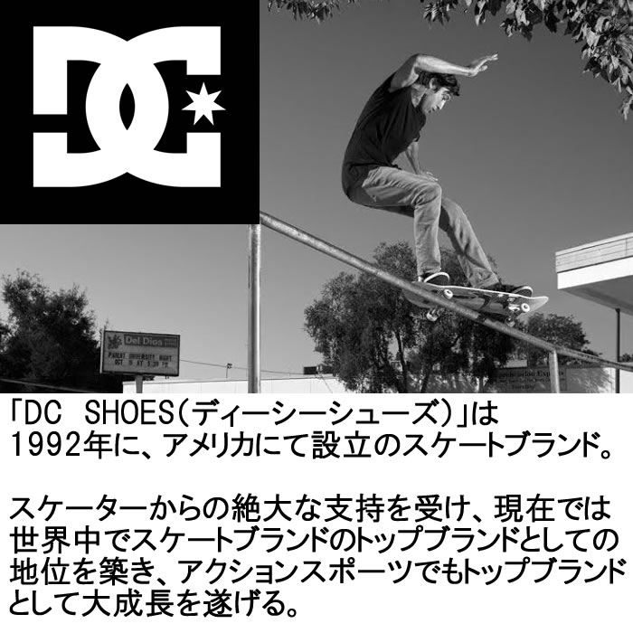 大きいサイズ メンズ DCSHOES-24-WIDEパンツ（メーカー取寄）ディーシーシューズ 3L 4L 5L 6L ストレッチ | DC SHOES | 11