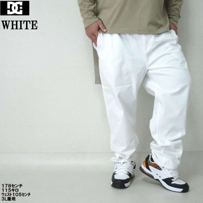 大きいサイズ メンズ DCSHOES-24-WIDEパンツ（メーカー取寄）ディーシーシューズ 3L 4L 5L 6L ストレッチ | DC SHOES | 13