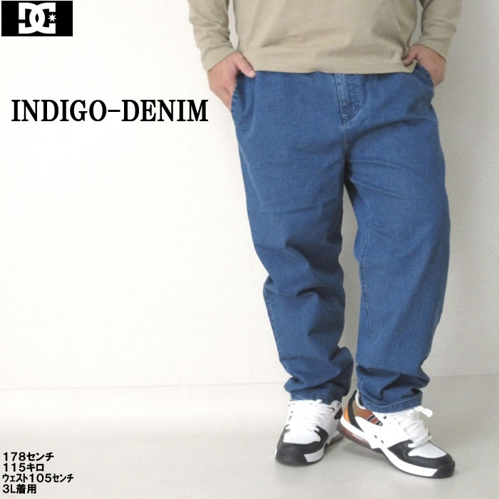 大きいサイズ メンズ DCSHOES-24-WIDEパンツ（メーカー取寄）ディーシーシューズ 3L 4L 5L 6L ストレッチ | DC SHOES | 16