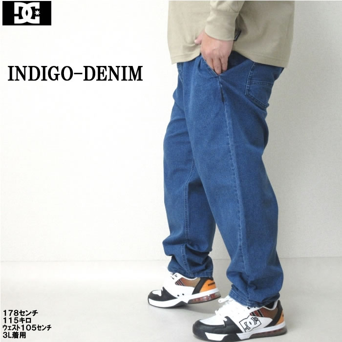 大きいサイズ メンズ DCSHOES-24-WIDEパンツ（メーカー取寄）ディーシーシューズ 3L 4L 5L 6L ストレッチ | DC SHOES | 17