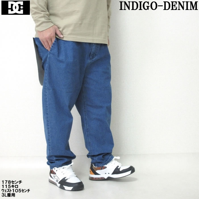 大きいサイズ メンズ DCSHOES-24-WIDEパンツ（メーカー取寄）ディーシーシューズ 3L 4L 5L 6L ストレッチ | DC SHOES | 19