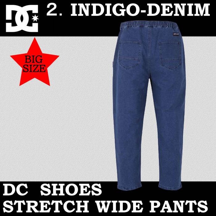 大きいサイズ メンズ DCSHOES-24-WIDEパンツ（メーカー取寄）ディーシーシューズ 3L 4L 5L 6L ストレッチ | DC SHOES | 07