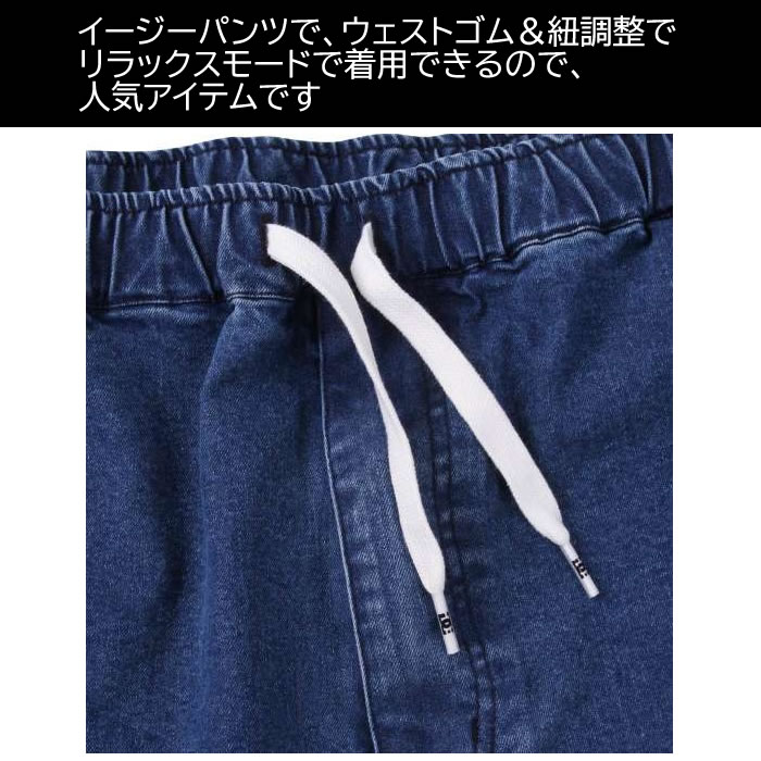 大きいサイズ メンズ DCSHOES-24-WIDEパンツ（メーカー取寄）ディーシーシューズ 3L 4L 5L 6L ストレッチ | DC SHOES | 08