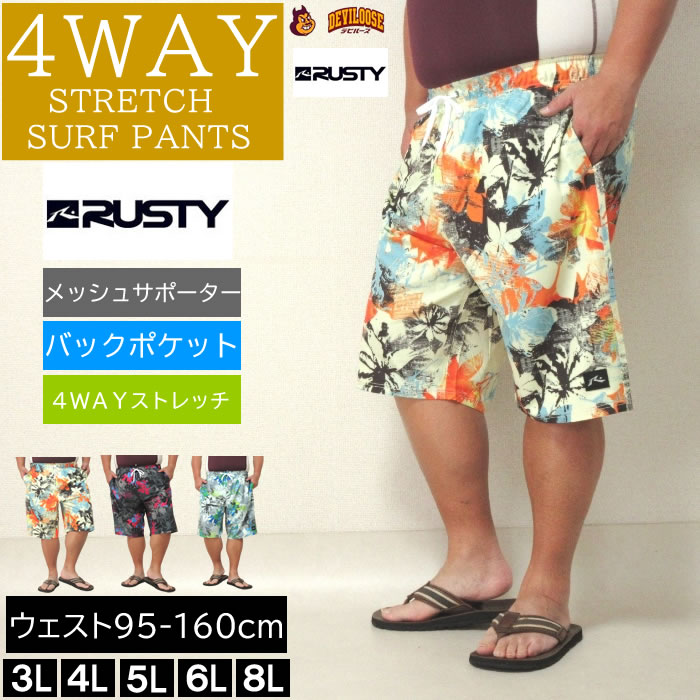 大きいサイズ メンズ RUSTY-4WAY ストレッチ サーフパンツ 水着（メーカー取寄）花柄デザイン　デビルーズ ラスティ 3L 4L 5L 6L 8L | RUSTY