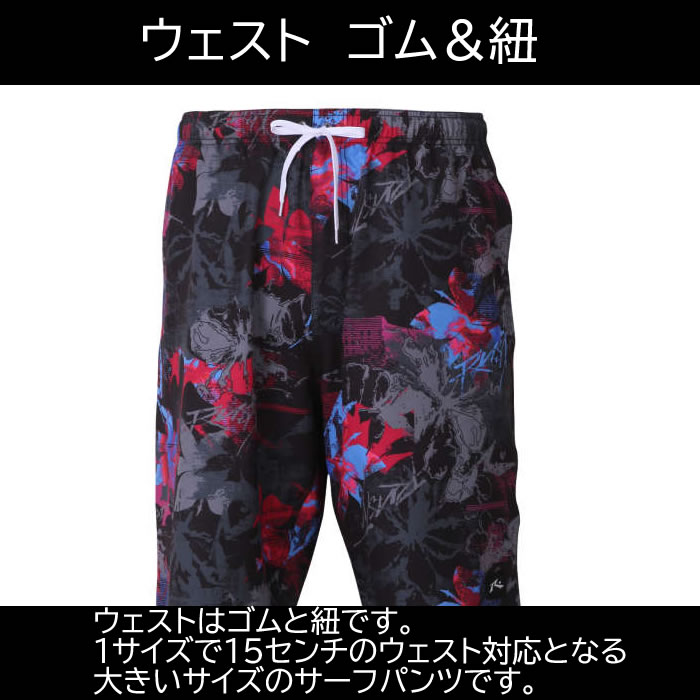 大きいサイズ メンズ RUSTY-4WAY ストレッチ サーフパンツ 水着（メーカー取寄）花柄デザイン　デビルーズ ラスティ 3L 4L 5L 6L 8L | RUSTY | 05