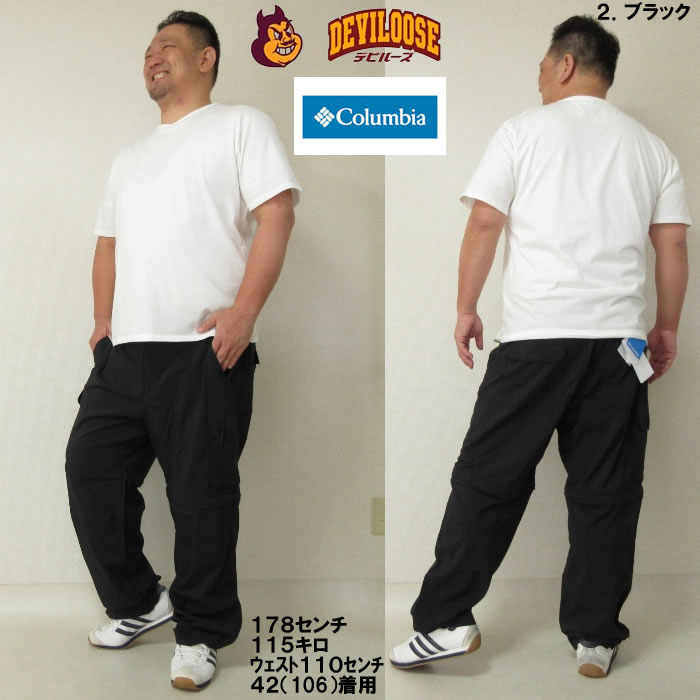 大きいサイズ メンズ Columbia シルバーリッジユーティリティ コンバーチブル パンツ 脱着可能 2WAYパンツ（メーカー取寄）コロンビア 吸湿速乾 紫外線 ビッグ | Columbia | 15