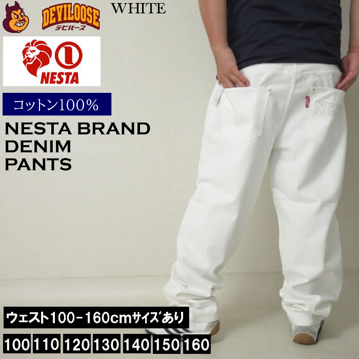 大きいサイズ メンズ NESTA BRAND デニム ロング パンツ（メーカー取寄）ネスタブランド 100 110 120 130 140 150 160 ジーンズ 白 黒 ビッグ | NESTA BRAND | 03