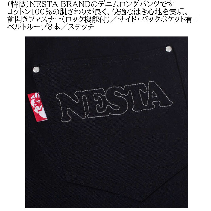 大きいサイズ メンズ NESTA BRAND デニム ロング パンツ（メーカー取寄）ネスタブランド 100 110 120 130 140 150 160 ジーンズ 白 黒 ビッグ | NESTA BRAND | 08
