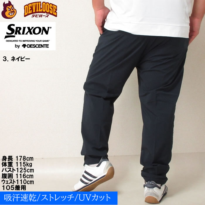 SRIXON 大きいサイズ メンズ サマーSX ストレッチ 夏 ゴルフ