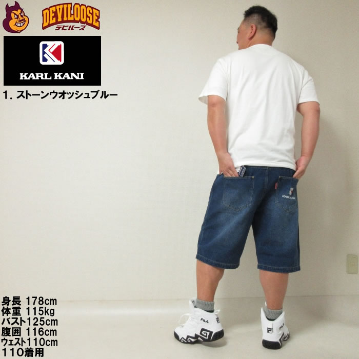大きいサイズ メンズ KARL KANI デニム ストーンウォッシュ ハーフパンツ（メーカー取寄）カールカナイ 100 110 120 130 140 150 160 刺繍 | Karl Kani | 13