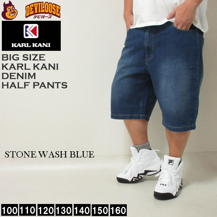 大きいサイズ メンズ KARL KANI デニム ストーンウォッシュ ハーフパンツ（メーカー取寄）カールカナイ 100 110 120 130 140 150 160 刺繍 | Karl Kani | 03