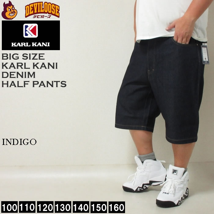 大きいサイズ メンズ KARL KANI デニム ストーンウォッシュ ハーフパンツ（メーカー取寄）カールカナイ 100 110 120 130 140 150 160 刺繍 | Karl Kani | 04
