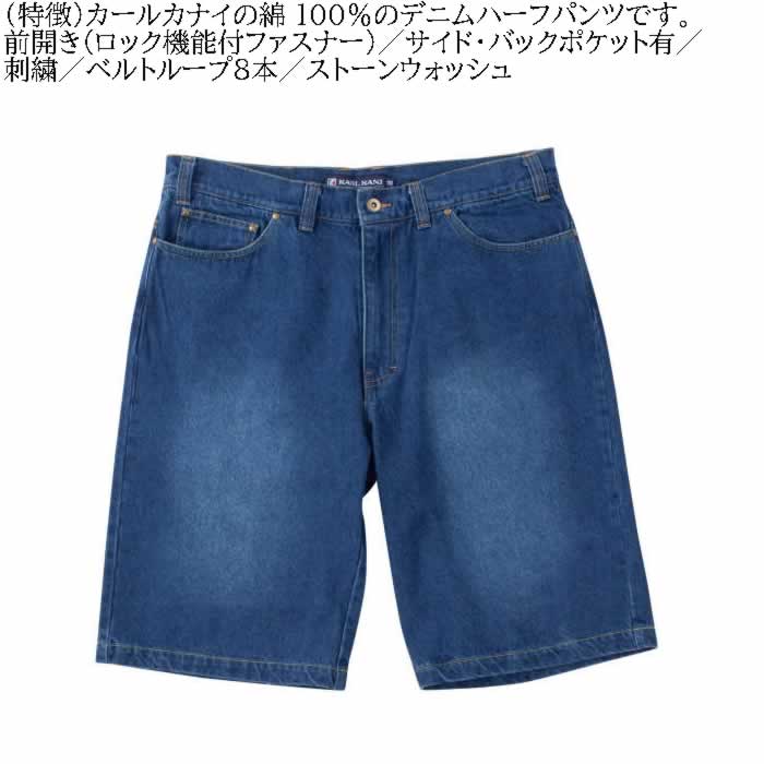 大きいサイズ メンズ KARL KANI デニム ストーンウォッシュ ハーフパンツ（メーカー取寄）カールカナイ 100 110 120 130 140 150 160 刺繍 | Karl Kani | 05
