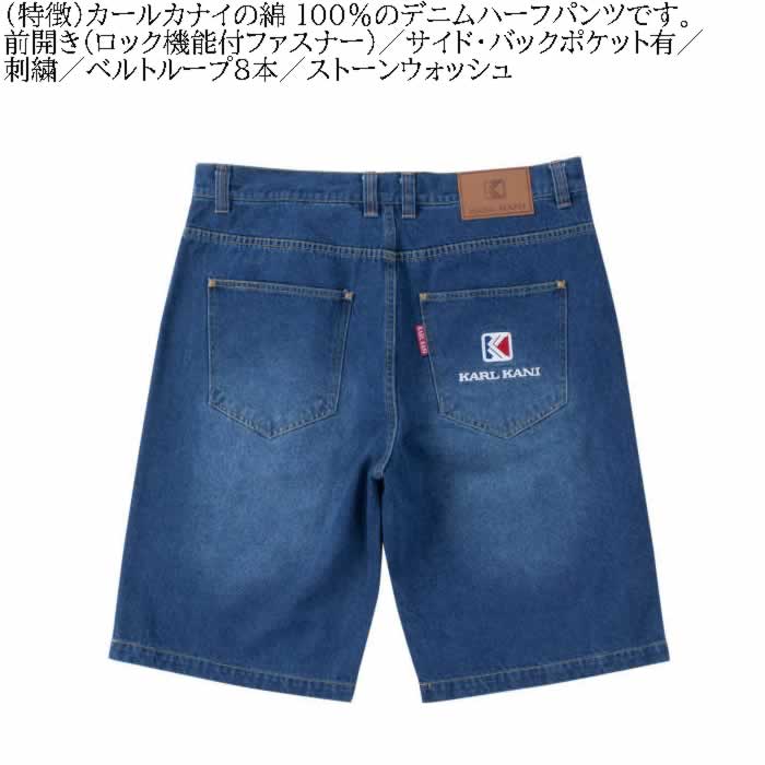 大きいサイズ メンズ KARL KANI デニム ストーンウォッシュ ハーフパンツ（メーカー取寄）カールカナイ 100 110 120 130 140 150 160 刺繍 | Karl Kani | 06