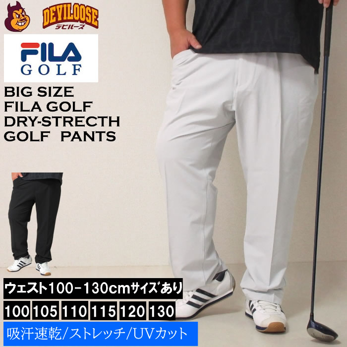 Yahoo! Yahoo!ショッピング(ヤフー ショッピング)大きいサイズ メンズ FILA GOLF ストレッチ テーパード 夏 ゴルフ ドライ パンツ（メーカー取寄）フィラゴルフ 100-130cm対応 ゴルフパンツ ゴルフウェア 吸汗