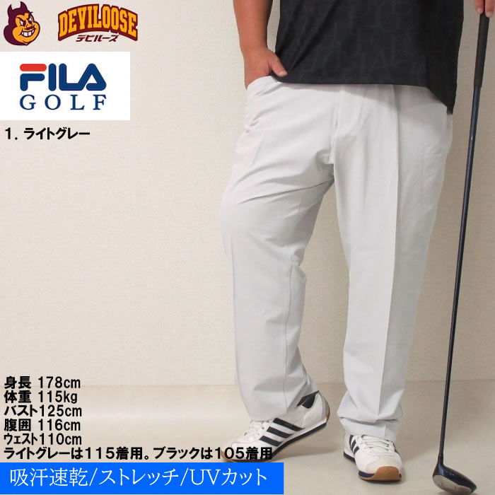 大きいサイズ メンズ FILA GOLF ストレッチ テーパード 夏 ゴルフ ドライ パンツ（メーカー取寄）フィラゴルフ 100-130cm対応 ゴルフパンツ ゴルフウェア 吸汗 | FILA GOLF | 09