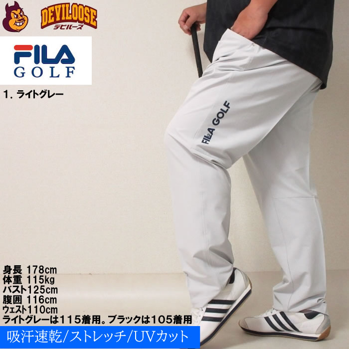 大きいサイズ メンズ FILA GOLF ストレッチ テーパード 夏 ゴルフ ドライ パンツ（メーカー取寄）フィラゴルフ 100-130cm対応 ゴルフパンツ ゴルフウェア 吸汗 | FILA GOLF | 10