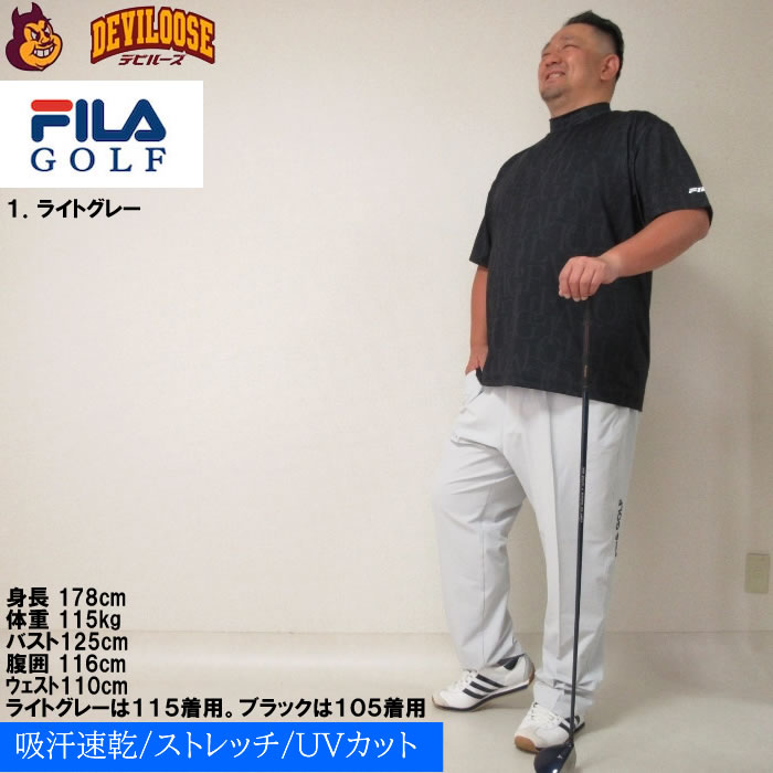 大きいサイズ メンズ FILA GOLF ストレッチ テーパード 夏 ゴルフ ドライ パンツ（メーカー取寄）フィラゴルフ 100-130cm対応 ゴルフパンツ ゴルフウェア 吸汗 | FILA GOLF | 12