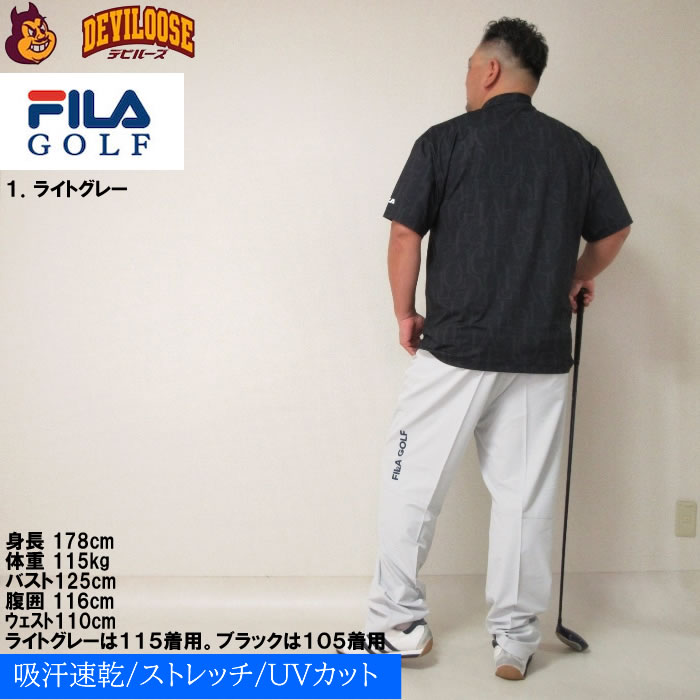 大きいサイズ メンズ FILA GOLF ストレッチ テーパード 夏 ゴルフ ドライ パンツ（メーカー取寄）フィラゴルフ 100-130cm対応 ゴルフパンツ ゴルフウェア 吸汗 | FILA GOLF | 13