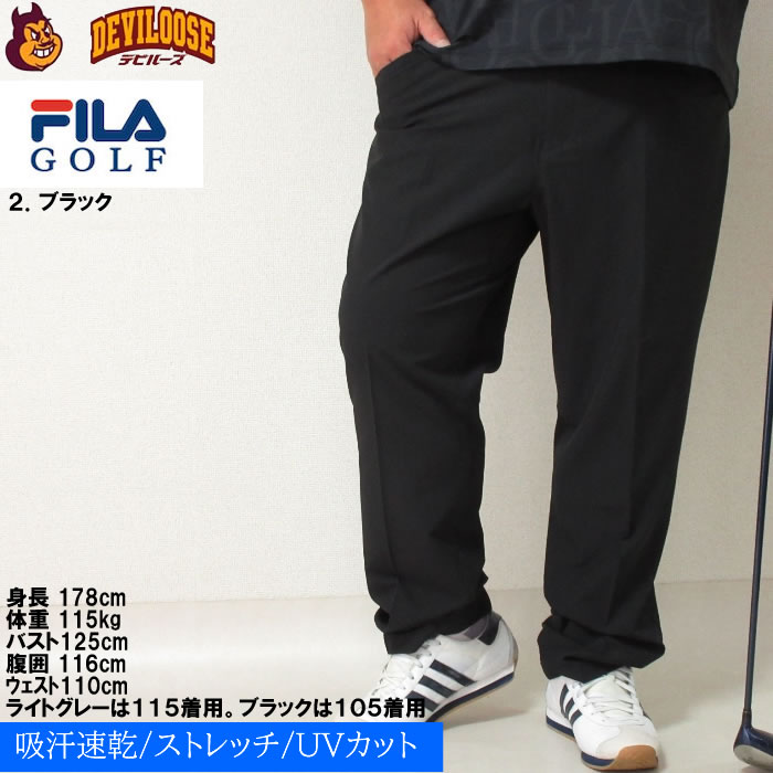 大きいサイズ メンズ FILA GOLF ストレッチ テーパード 夏 ゴルフ ドライ パンツ（メーカー取寄）フィラゴルフ 100-130cm対応 ゴルフパンツ ゴルフウェア 吸汗 | FILA GOLF | 14