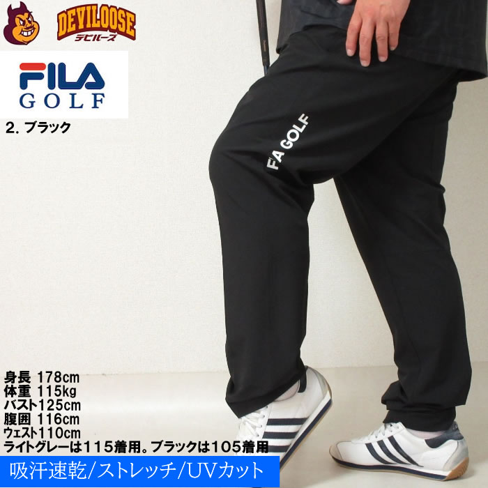 大きいサイズ メンズ FILA GOLF ストレッチ テーパード 夏 ゴルフ ドライ パンツ（メーカー取寄）フィラゴルフ 100-130cm対応 ゴルフパンツ ゴルフウェア 吸汗 | FILA GOLF | 15