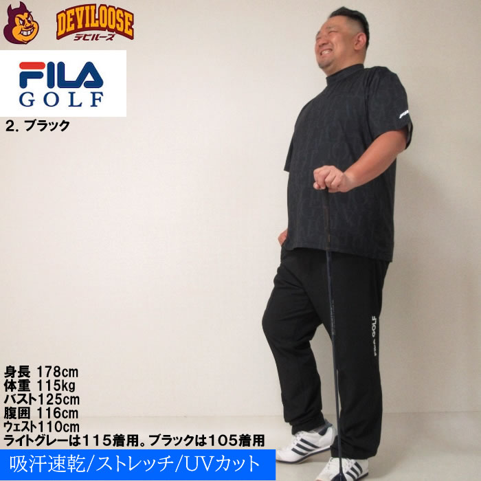 大きいサイズ メンズ FILA GOLF ストレッチ テーパード 夏 ゴルフ ドライ パンツ（メーカー取寄）フィラゴルフ 100-130cm対応 ゴルフパンツ ゴルフウェア 吸汗 | FILA GOLF | 17