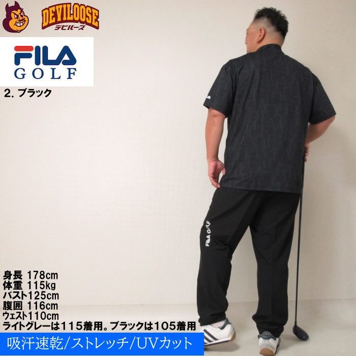 大きいサイズ メンズ FILA GOLF ストレッチ テーパード 夏 ゴルフ ドライ パンツ（メーカー取寄）フィラゴルフ 100-130cm対応 ゴルフパンツ ゴルフウェア 吸汗 | FILA GOLF | 18