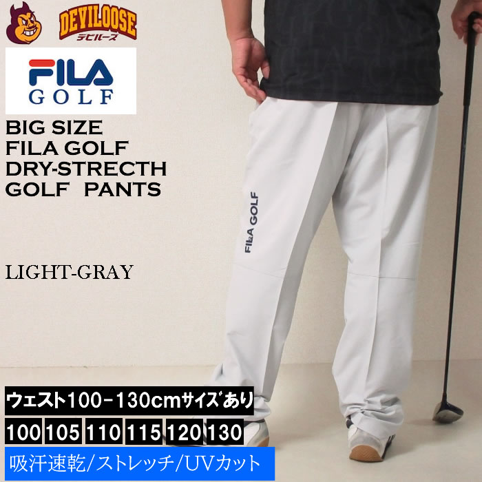 大きいサイズ メンズ FILA GOLF ストレッチ テーパード 夏 ゴルフ ドライ パンツ（メーカー取寄）フィラゴルフ 100-130cm対応 ゴルフパンツ ゴルフウェア 吸汗 | FILA GOLF | 03