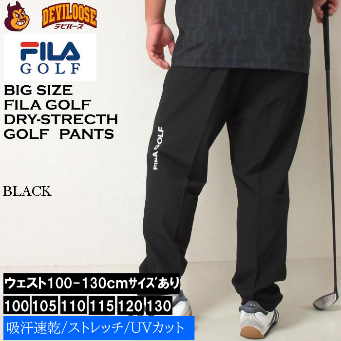大きいサイズ メンズ FILA GOLF ストレッチ テーパード 夏 ゴルフ ドライ パンツ（メーカー取寄）フィラゴルフ 100-130cm対応 ゴルフパンツ ゴルフウェア 吸汗 | FILA GOLF | 04