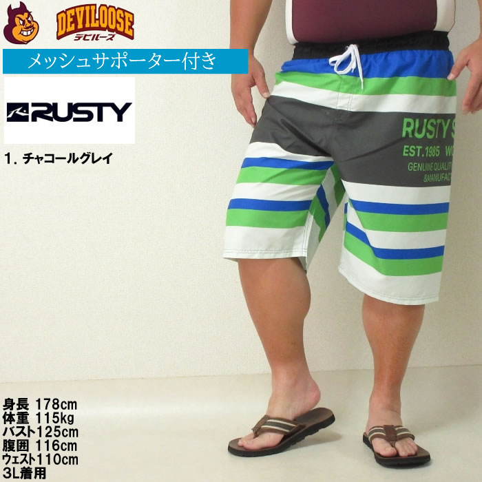 大きいサイズ メンズ RUSTY マイクロツイル サーフパンツ 水着（メーカー取寄）ボーダー柄 ラスティ 3L 4L 5L 6L キングサイズ ビッグサイズ | RUSTY | 09