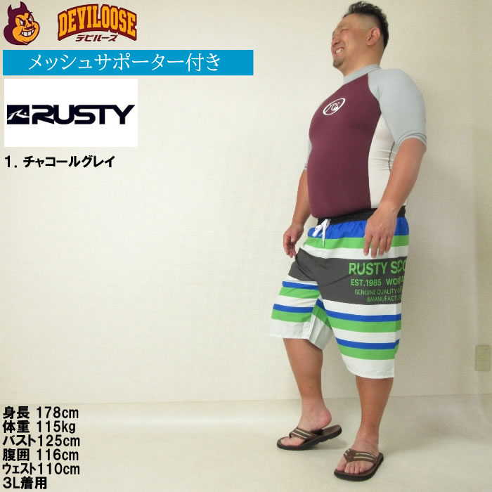 大きいサイズ メンズ RUSTY マイクロツイル サーフパンツ 水着（メーカー取寄）ボーダー柄 ラスティ 3L 4L 5L 6L キングサイズ ビッグサイズ | RUSTY | 12