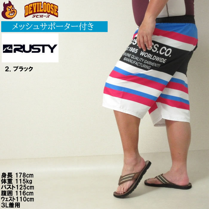 大きいサイズ メンズ RUSTY マイクロツイル サーフパンツ 水着（メーカー取寄）ボーダー柄 ラスティ 3L 4L 5L 6L キングサイズ ビッグサイズ | RUSTY | 15