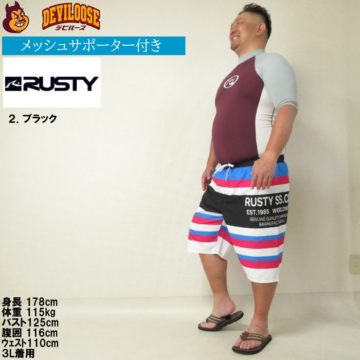 大きいサイズ メンズ RUSTY マイクロツイル サーフパンツ 水着（メーカー取寄）ボーダー柄 ラスティ 3L 4L 5L 6L キングサイズ ビッグサイズ | RUSTY | 17