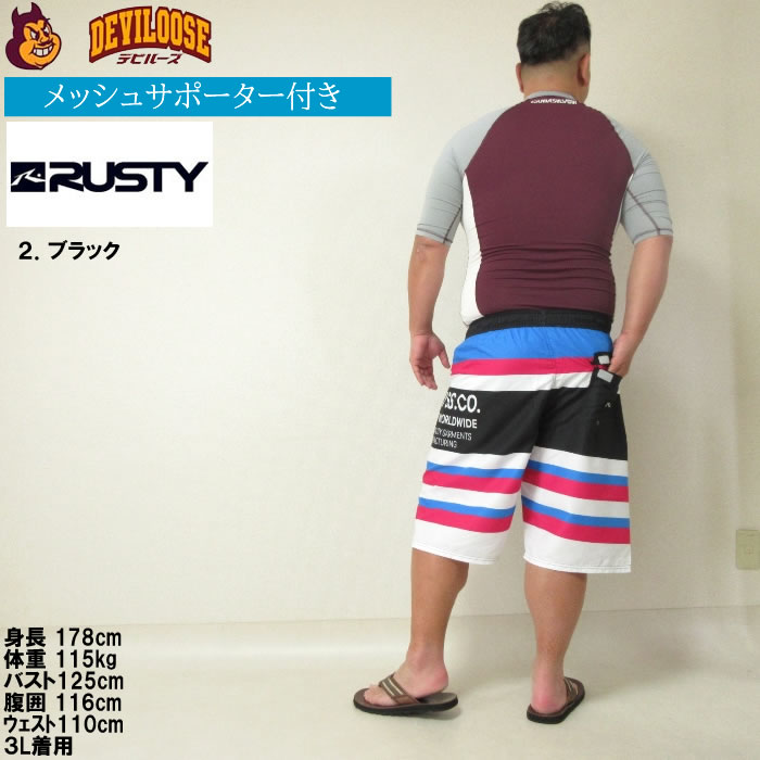 大きいサイズ メンズ RUSTY マイクロツイル サーフパンツ 水着（メーカー取寄）ボーダー柄 ラスティ 3L 4L 5L 6L キングサイズ ビッグサイズ | RUSTY | 18