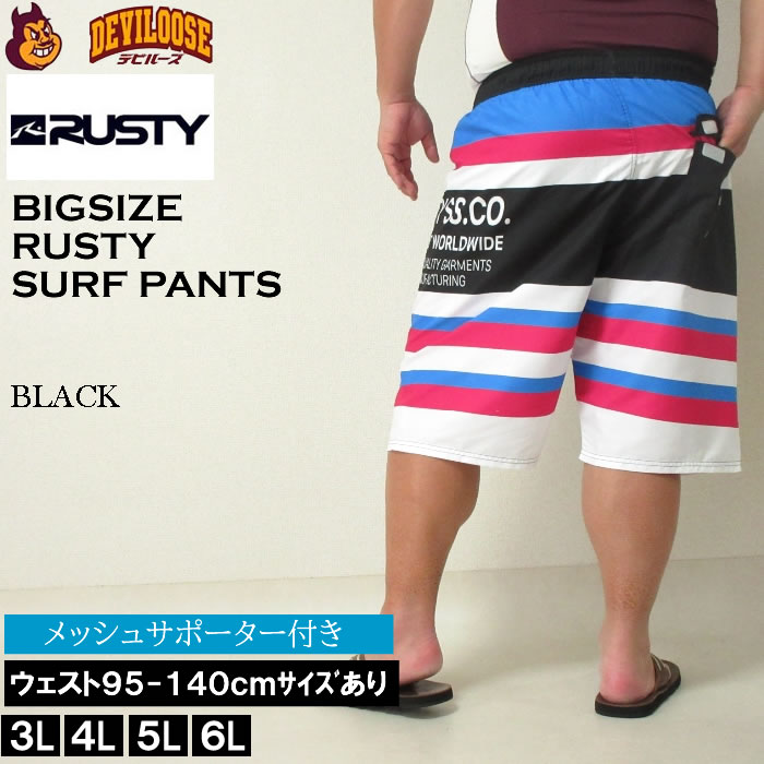 大きいサイズ メンズ RUSTY マイクロツイル サーフパンツ 水着（メーカー取寄）ボーダー柄 ラスティ 3L 4L 5L 6L キングサイズ ビッグサイズ | RUSTY | 04
