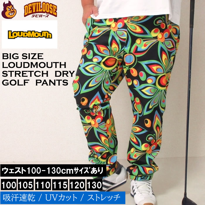 Yahoo! Yahoo!ショッピング(ヤフー ショッピング)大きいサイズ メンズ LOUDMOUTH ストレッチ ツイル 接触冷感 夏 ゴルフ ドライ  パンツ（メーカー取寄）ラウドマウス 100-130cm対応 ゴルフパンツ ゴルフウェア