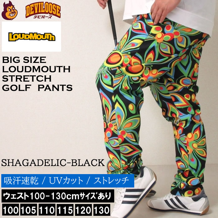 大きいサイズ メンズ LOUDMOUTH ストレッチ ツイル 接触冷感 夏 ゴルフ ドライ  パンツ（メーカー取寄）ラウドマウス 100-130cm対応 ゴルフパンツ ゴルフウェア | LOUDMOUTH | 01