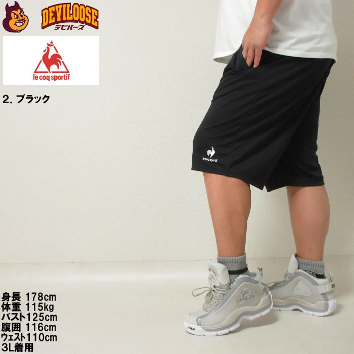 大きいサイズ メンズ LE COQ SPORTIF エコペット ドライ ハーフ パンツ（メーカー取寄）ルコックスポルティフ 3L 4L 5L 6L 刺繍 メッシュ 吸汗速乾 UVカット | le coq sportif | 14