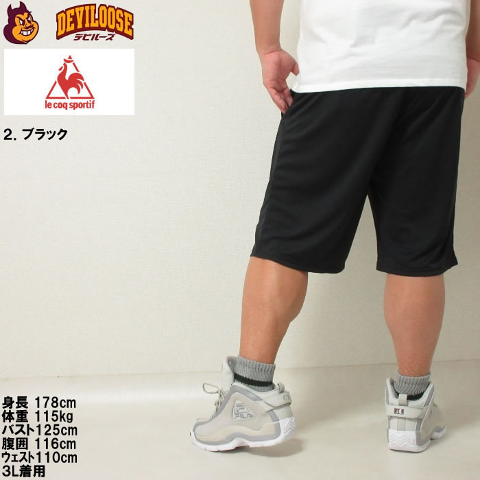 大きいサイズ メンズ LE COQ SPORTIF エコペット ドライ ハーフ パンツ（メーカー取寄）ルコックスポルティフ 3L 4L 5L 6L 刺繍 メッシュ 吸汗速乾 UVカット | le coq sportif | 15