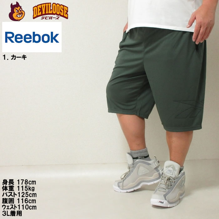 大きいサイズ メンズ Reebok アクセルパフォーマンス ドライ ハーフパンツ（メーカー取寄）リーボック 3L 4L 5L 6L 8L ストレッチ 吸汗速乾 プリント メッシュ | Reebok | 10