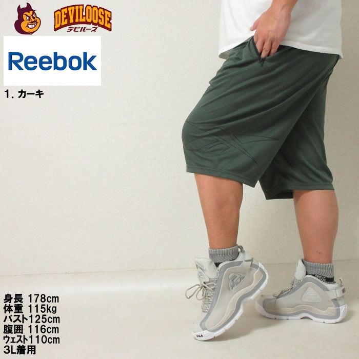 大きいサイズ メンズ Reebok アクセルパフォーマンス ドライ ハーフパンツ（メーカー取寄）リーボック 3L 4L 5L 6L 8L ストレッチ 吸汗速乾 プリント メッシュ | Reebok | 11