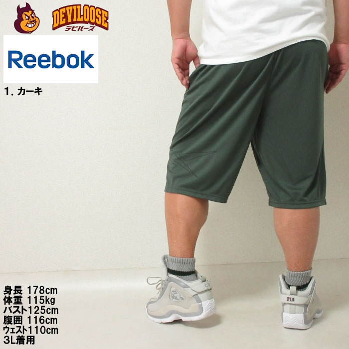 大きいサイズ メンズ Reebok アクセルパフォーマンス ドライ ハーフパンツ（メーカー取寄）リーボック 3L 4L 5L 6L 8L ストレッチ 吸汗速乾 プリント メッシュ | Reebok | 12