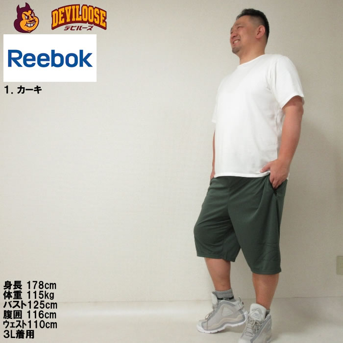 大きいサイズ メンズ Reebok アクセルパフォーマンス ドライ ハーフパンツ（メーカー取寄）リーボック 3L 4L 5L 6L 8L ストレッチ 吸汗速乾 プリント メッシュ | Reebok | 13