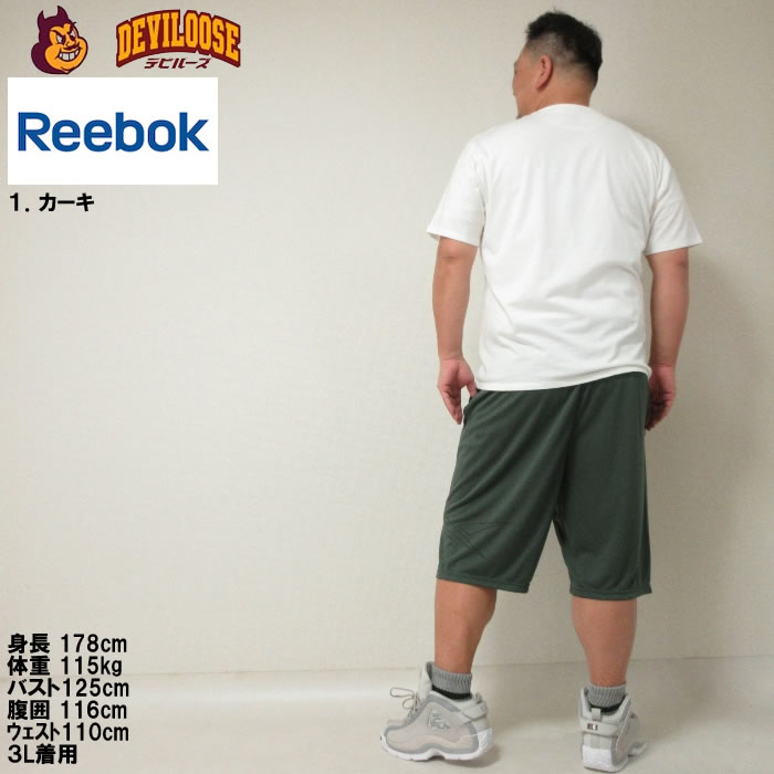 大きいサイズ メンズ Reebok アクセルパフォーマンス ドライ ハーフパンツ（メーカー取寄）リーボック 3L 4L 5L 6L 8L ストレッチ 吸汗速乾 プリント メッシュ | Reebok | 14