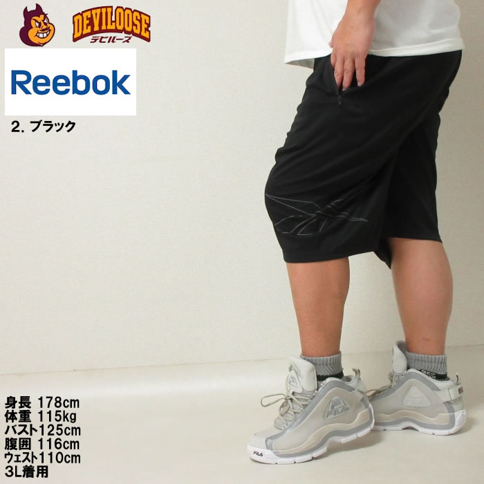 大きいサイズ メンズ Reebok アクセルパフォーマンス ドライ ハーフパンツ（メーカー取寄）リーボック 3L 4L 5L 6L 8L ストレッチ 吸汗速乾 プリント メッシュ | Reebok | 15