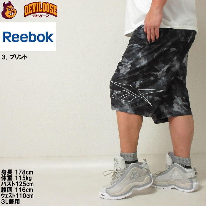 大きいサイズ メンズ Reebok アクセルパフォーマンス ドライ ハーフパンツ（メーカー取寄）リーボック 3L 4L 5L 6L 8L ストレッチ 吸汗速乾 プリント メッシュ | Reebok | 17